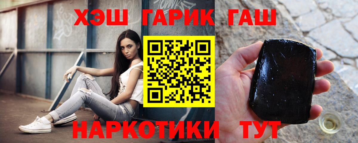 ГАШ Ice-O-Lator Людиново