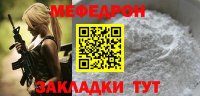 молекула духа Камышлов