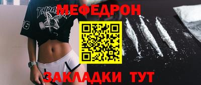 синтетический гашиш Кандалакша