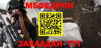 молекула духа Камышлов