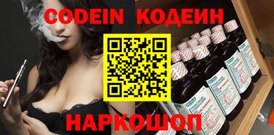 молекула духа Камышлов