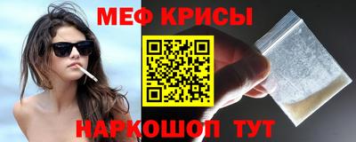 синтетический гашиш Кандалакша
