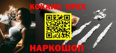 молекула духа Камышлов