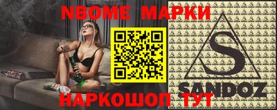 молекула духа Камышлов