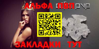 молекула духа Камышлов