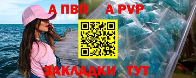 скорость mdpv Канаш