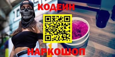 молекула духа Камышлов