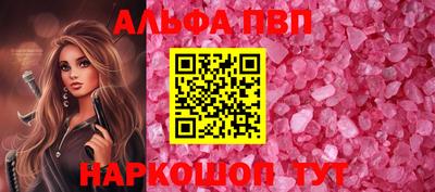 синтетический гашиш Кандалакша