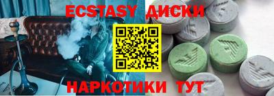 молекула духа Камышлов