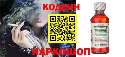 молекула духа Камышлов