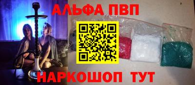 скорость mdpv Канаш