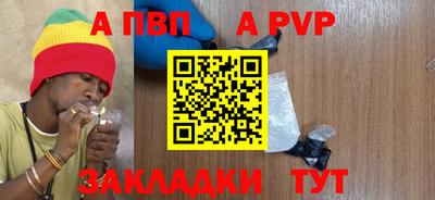 синтетический гашиш Кандалакша