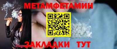 синтетический гашиш Кандалакша