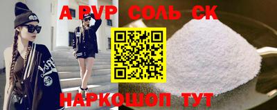 скорость mdpv Канаш