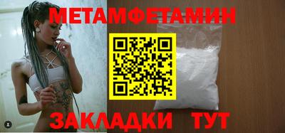 синтетический гашиш Кандалакша