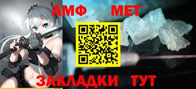 синтетический гашиш Кандалакша