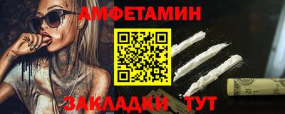 молекула духа Камышлов