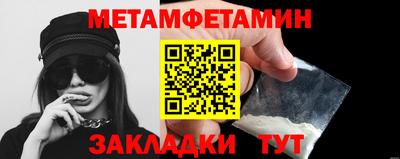 синтетический гашиш Кандалакша