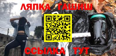 синтетический гашиш Кандалакша