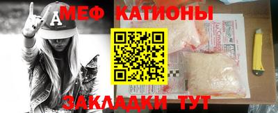 молекула духа Камышлов