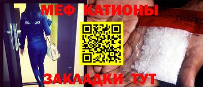 молекула духа Камышлов