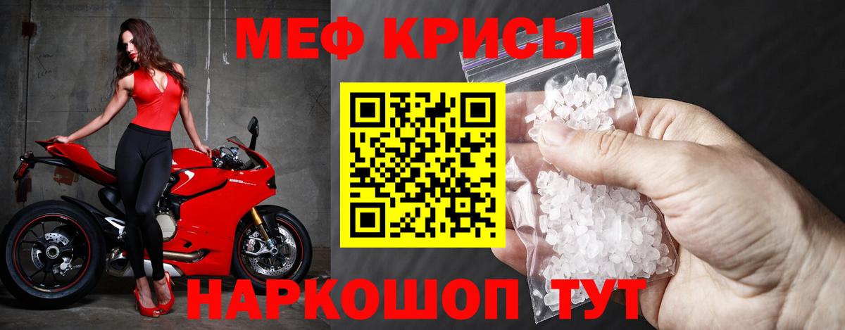 МЕФ мука Людиново