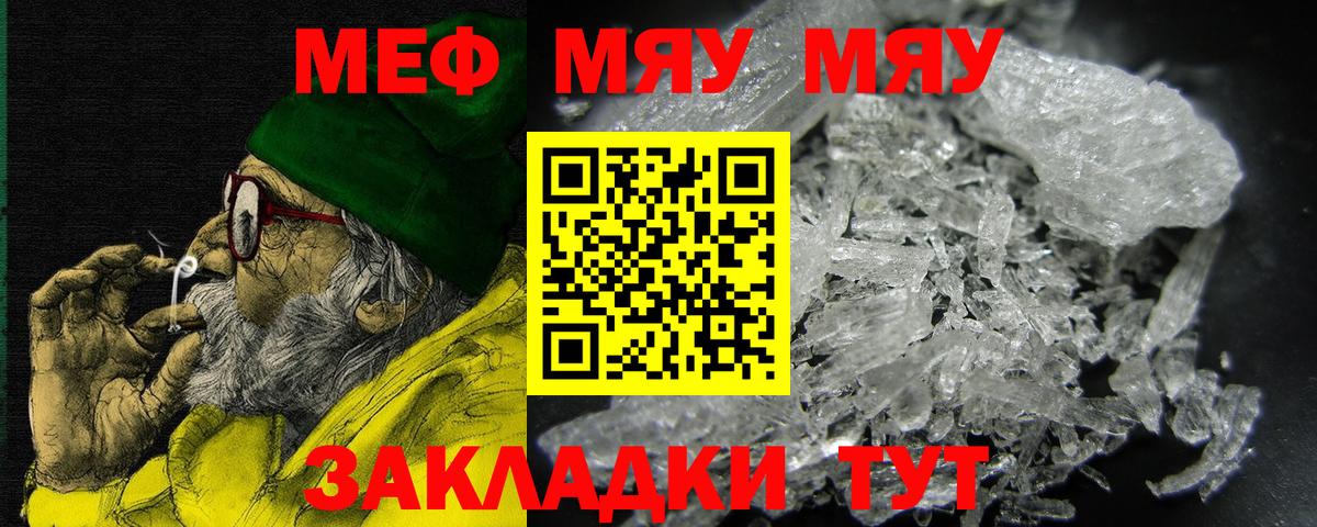 Cocaine  КОКАИН  Людиново  ГАШ  Alpha-PVP СК кристаллы  Экстази  Вход с VPN  Каннабис  МДМА  Меф МЯУ МЯУ кристаллы 