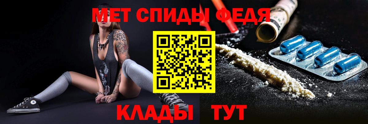 Людиново  Первитин витя  Вход с VPN  Первитин витя 
