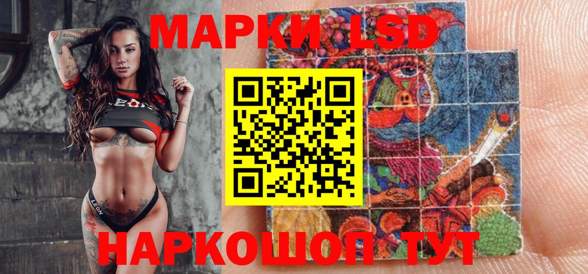 Марки N-bome 1500мкг  Вход с VPN  Марки NBOMe  Людиново 