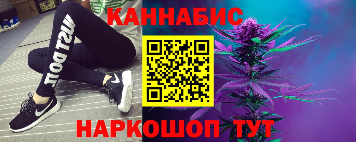 Бошки марихуана конопля Людиново