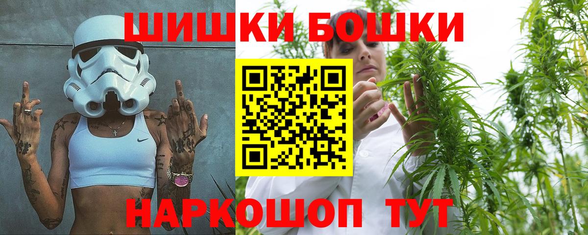 Шишки марихуана индика  Вход с VPN  МАРИХУАНА марихуана  Марихуана SATIVA & INDICA  Людиново 